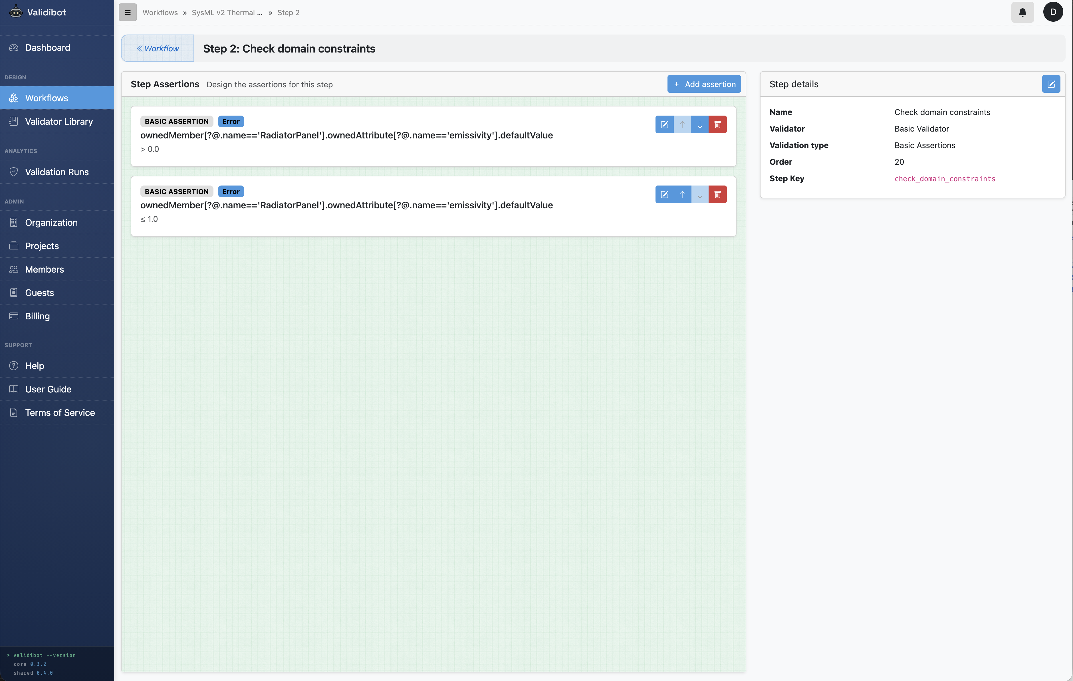 Step 2 screenshot. Basic assertion validator. Shows the two
                assertion rules: emissivity greater than 0 and emissivity less than or equal to 1